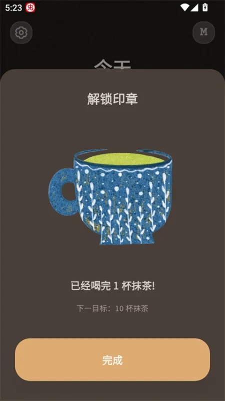 Brewwww布噜噜饮品记录
