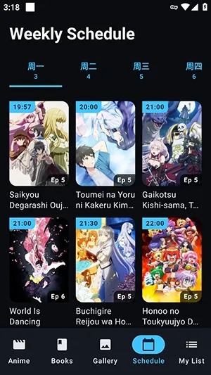 WaifuBoard应用仓库官方版截图4