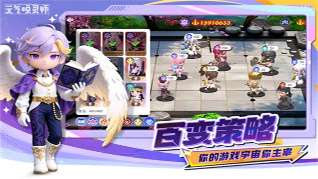 元气唤灵师官方正版下载截图1