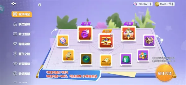 元气唤灵师