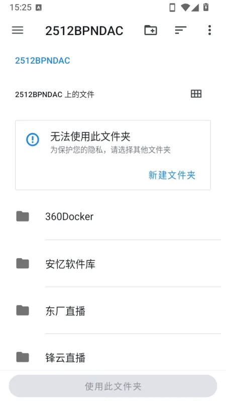 Pawchive安卓汉化版截图3
