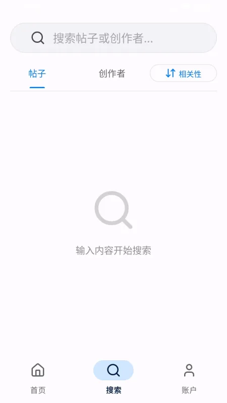 Pawchive安卓汉化版截图2