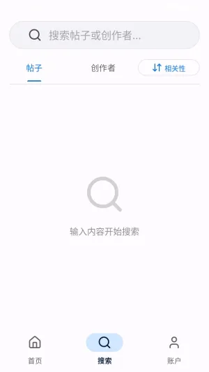 Pawchive手机版客户端下载的文件在哪 Pawchive手机版客户端下载的文件在哪
