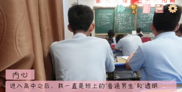 完蛋我被男同学包围了官方版 完蛋我被男同学包围了官方版
