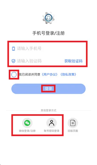三禾智能物联app下载官方最新版 三禾智能物联app下载官方最新版