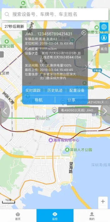 标越科技APP官方下载 标越科技APP官方下载