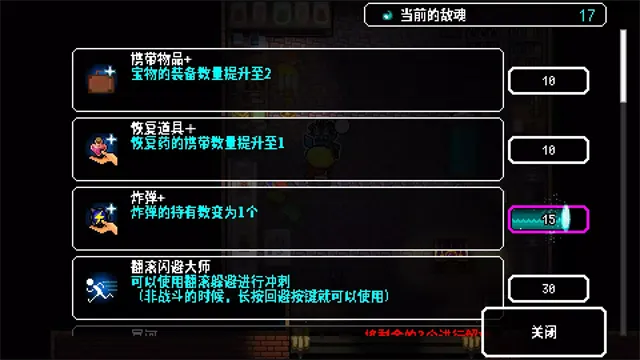 炸裂树莓浆最新版下载截图1