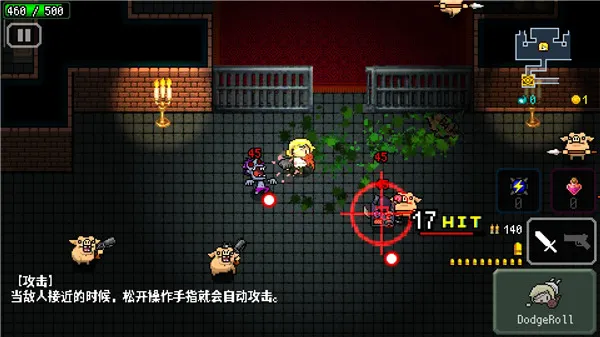 游戏攻略9