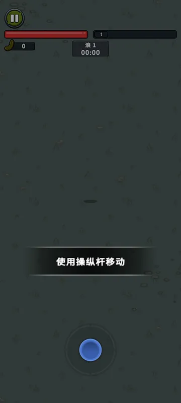游戏攻略1