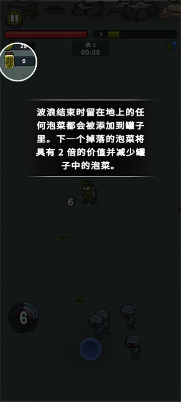 游戏攻略3