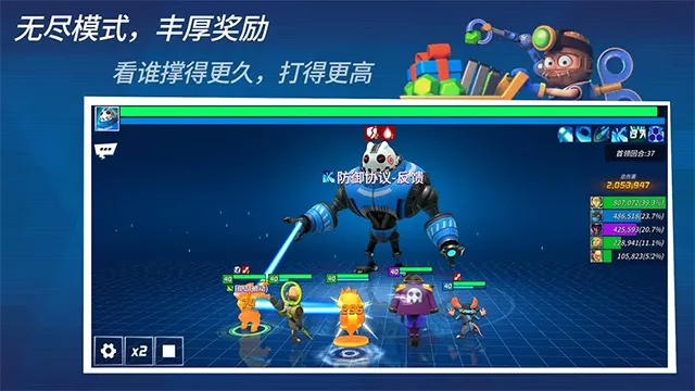 元素裂变最新版截图2