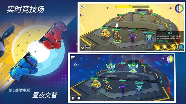 元素裂变最新版截图3