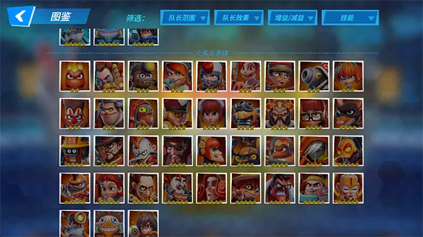 游戏机制和玩法2