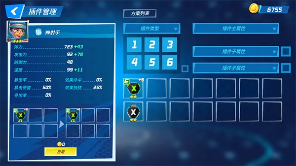 游戏机制和玩法5