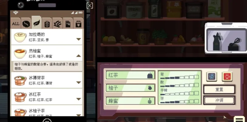 配方攻略截图16