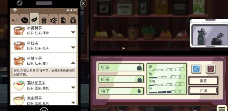 配方攻略截图19