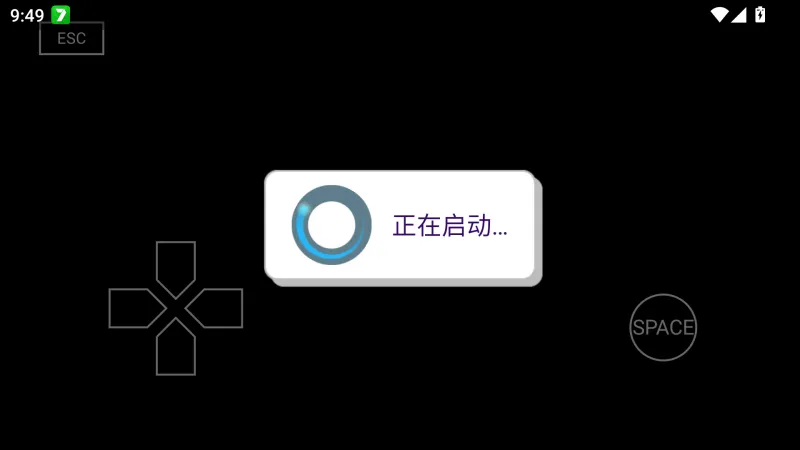 游戏攻略截图4