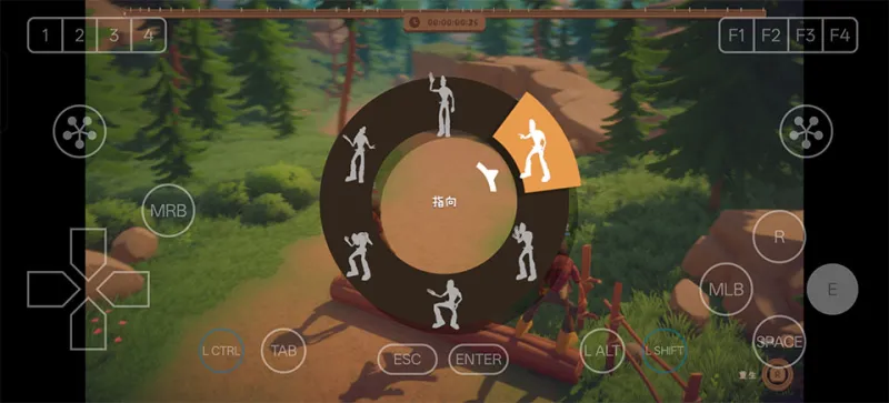 游戏攻略截图5