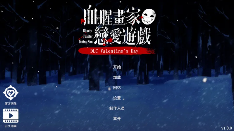 游戏玩法截图1