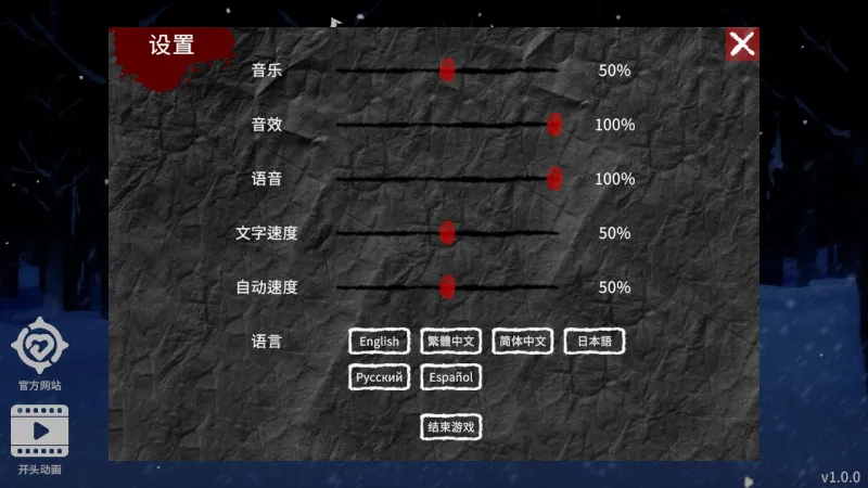 游戏玩法截图2