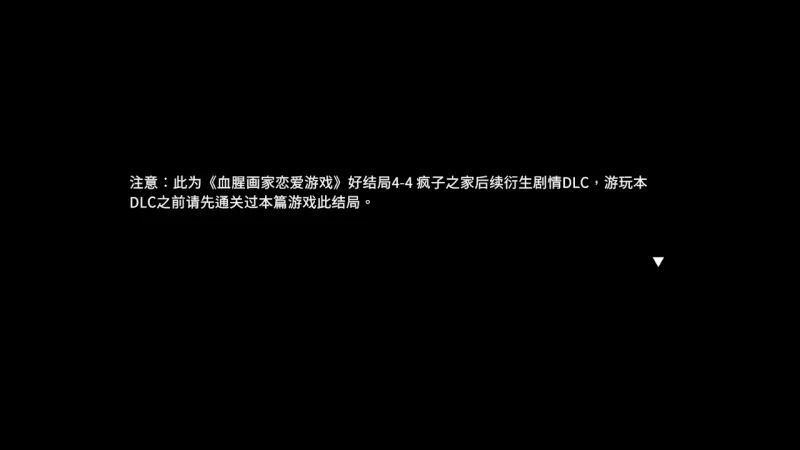 游戏玩法截图3