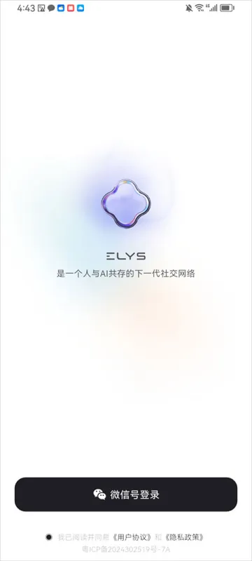 邀请码获取、使用方式截图1