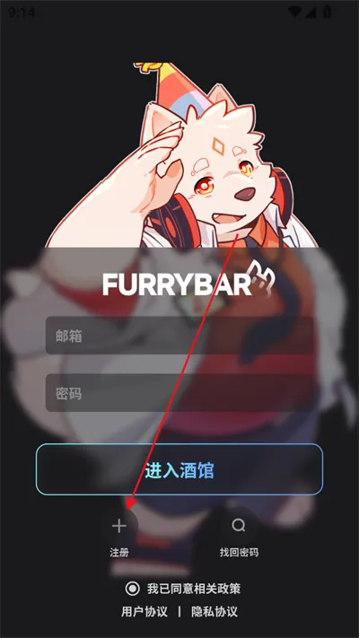 使用方法截图1