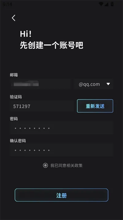 使用方法截图2