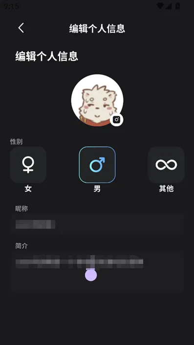 使用方法截图3