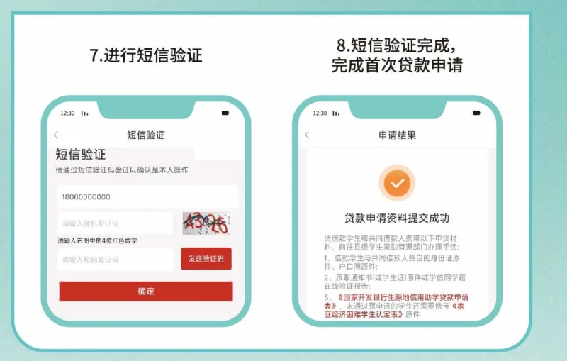 操作指南截图3