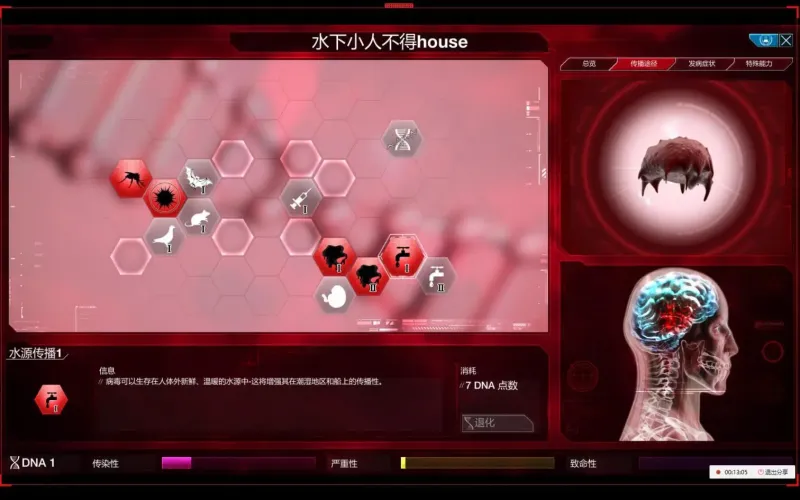 天灾难度攻略2