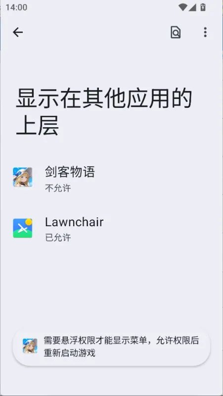 作弊菜单开启方法1
