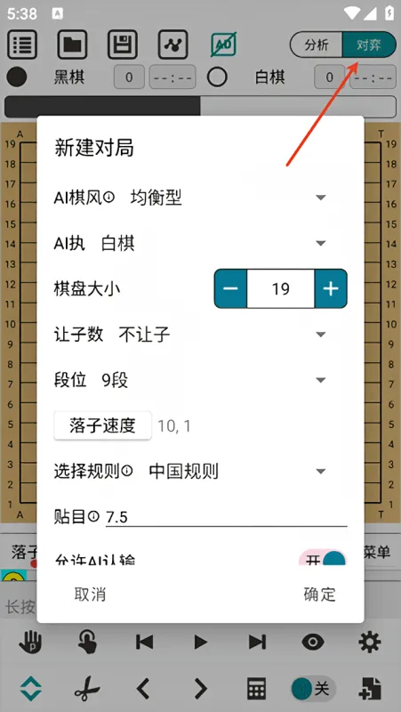 使用方法教程截图1