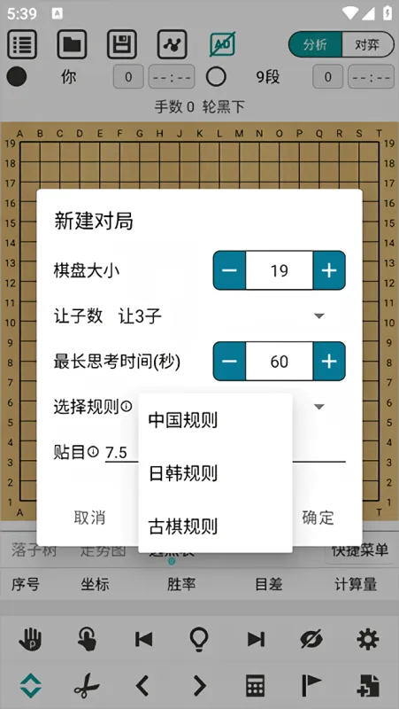 使用方法教程截图2