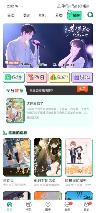 使用指南2
