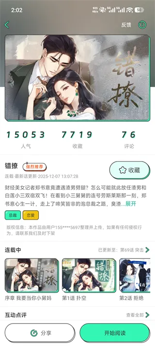 使用指南3