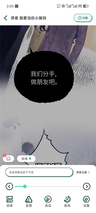 使用指南5