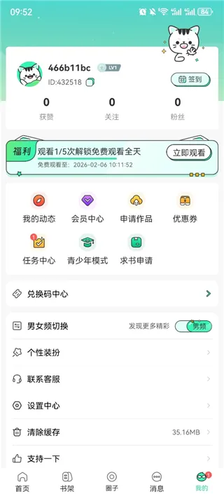 申请资源1