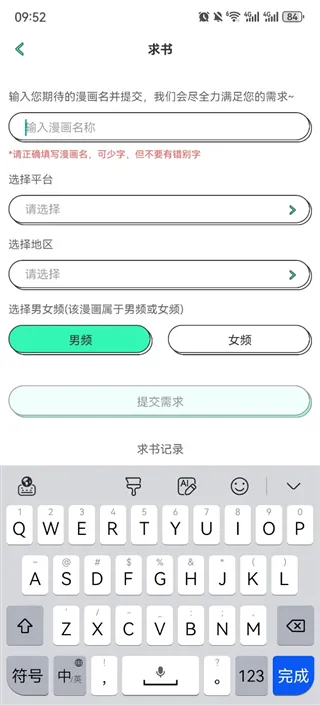 申请资源2