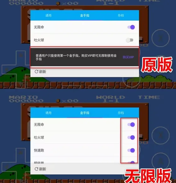 海星模拟器使用效果 海星模拟器使用效果