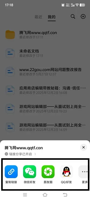 豆包网盘怎么下载文件