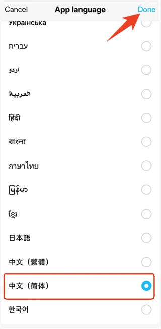 TikTok国际版抖音