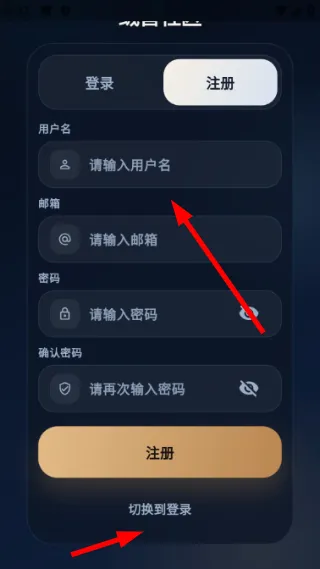 绒兽社区怎么登录或者是注册 绒兽社区怎么登录或者是注册