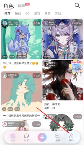 芋泥Neko