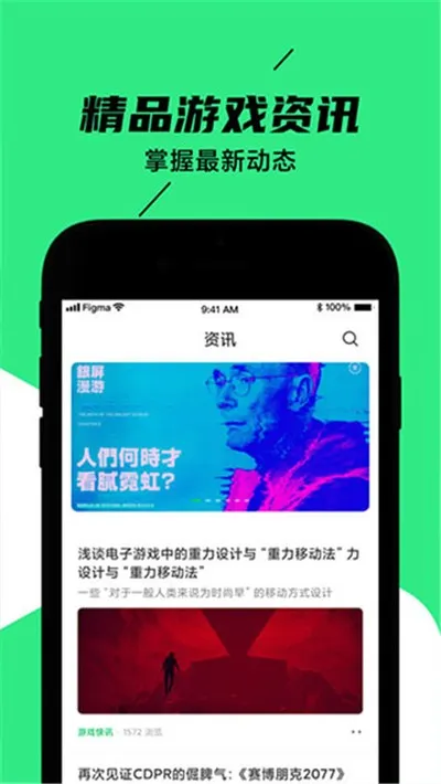黑鲨装备箱app官方版截图4