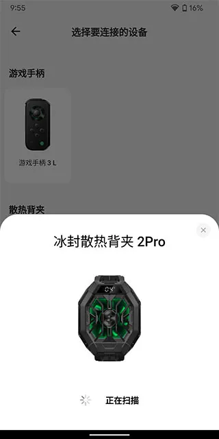 黑鲨装备箱app官方版怎么用 黑鲨装备箱app官方版怎么用