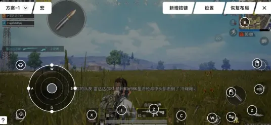 黑鲨装备箱App功能说明 黑鲨装备箱App功能说明