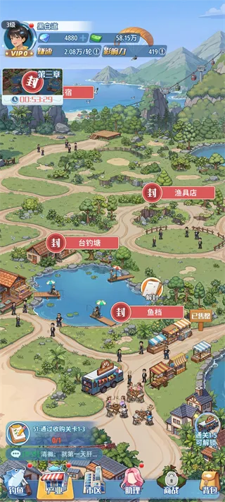 世界垂钓之旅