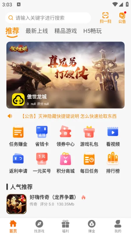 云顶玩具盒2026最新版怎么玩游戏 云顶玩具盒2026最新版怎么玩游戏