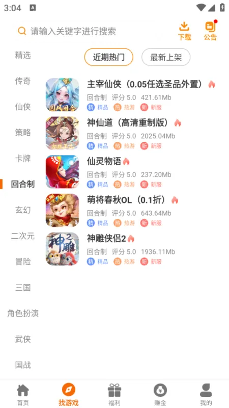 云顶玩具盒2026最新版怎么玩游戏 云顶玩具盒2026最新版怎么玩游戏